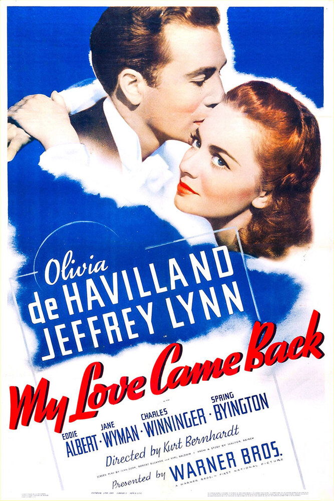 Любовь вернулась ко мне (1940)