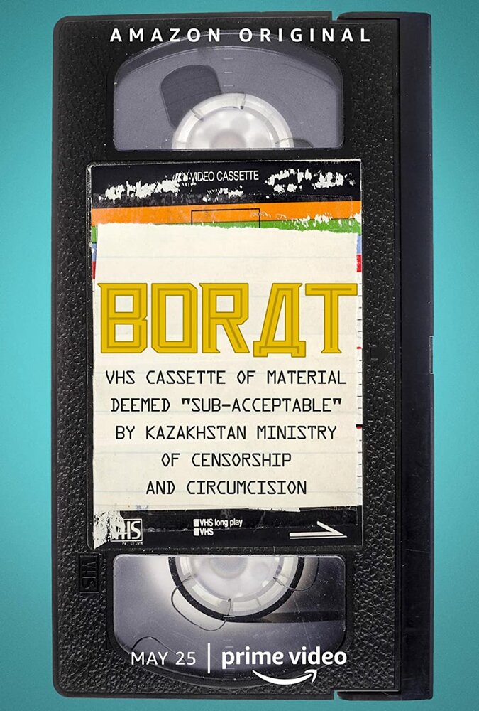 Борат: Материал на этой видеокассете признан недопустимым Министерством цензуры и обрезания Казахстана (2021)
