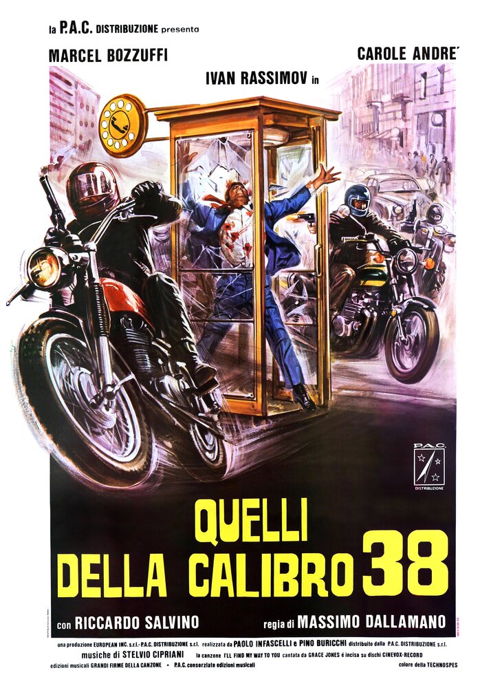 Оружие 38 калибра (1976)