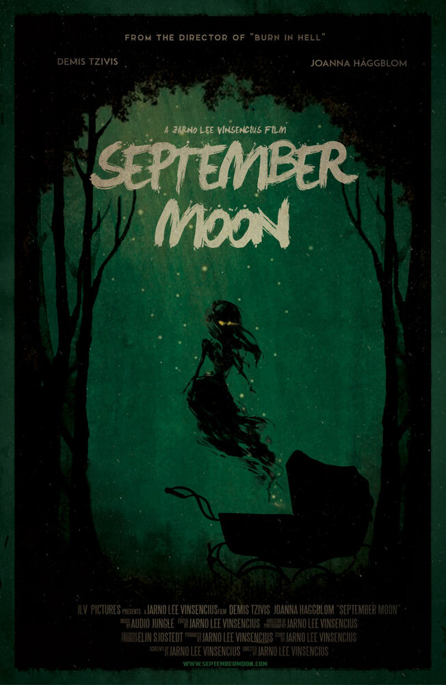 Сентябрьская луна (2016)