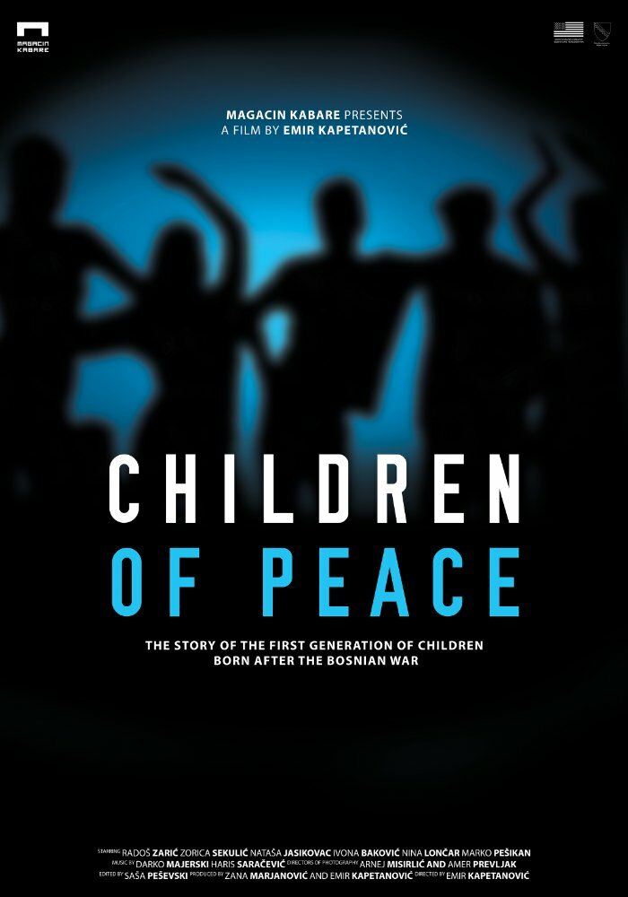 Дети мира (2016)