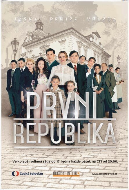 Первая Республика (2014)