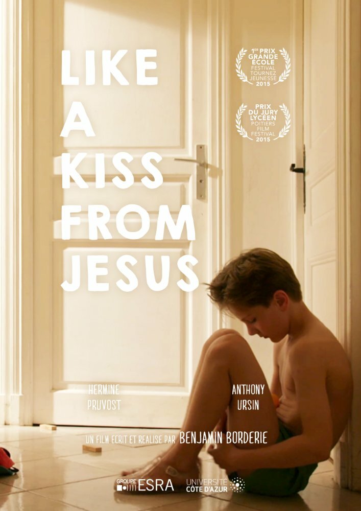 Как поцелуй Христа (2015)