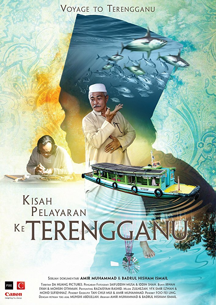 Kisah Pelayaran ke Terengganu (2016)