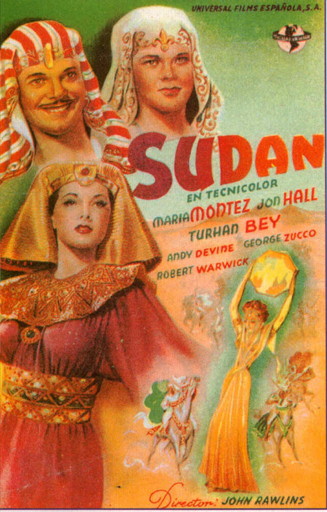 Судан (1945)