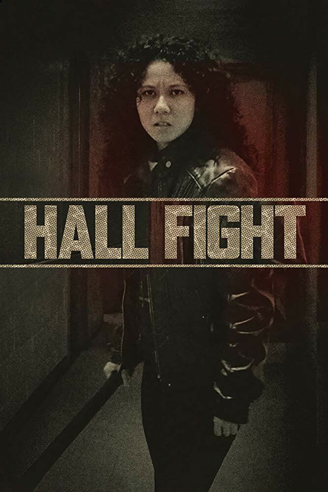 Hall Fight (2016)