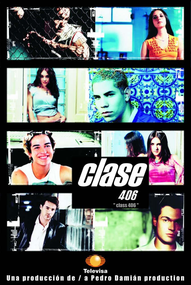 Класс 406 (2002)