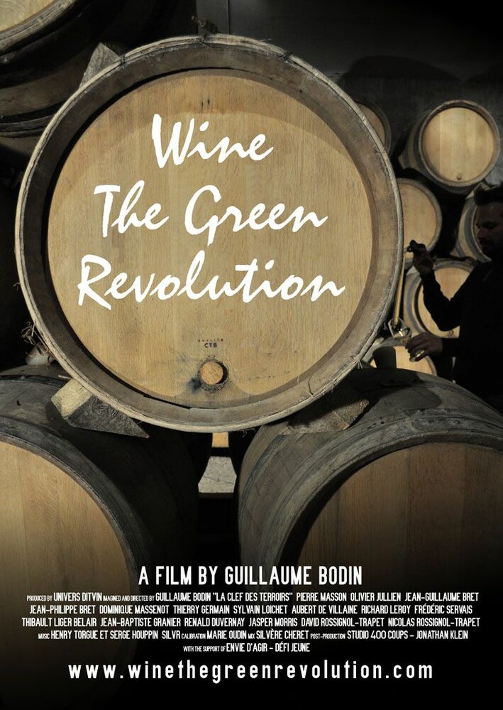 Вино. Зеленая революция (2012)