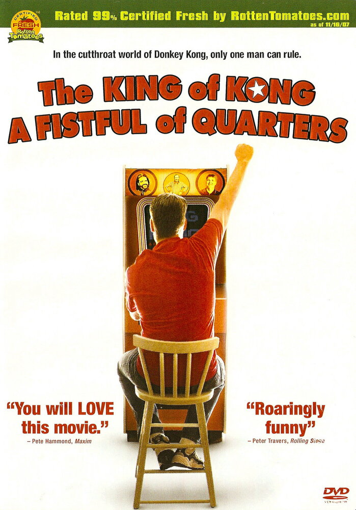 Король Конга (2007)