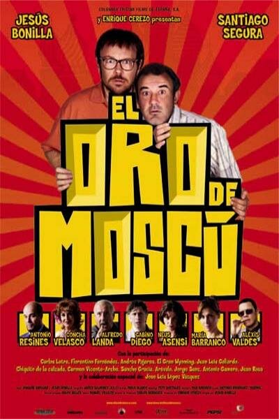 Московское золото (2003)
