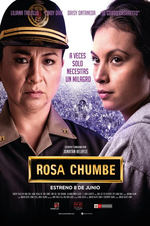 Роза Чумбе (2015)