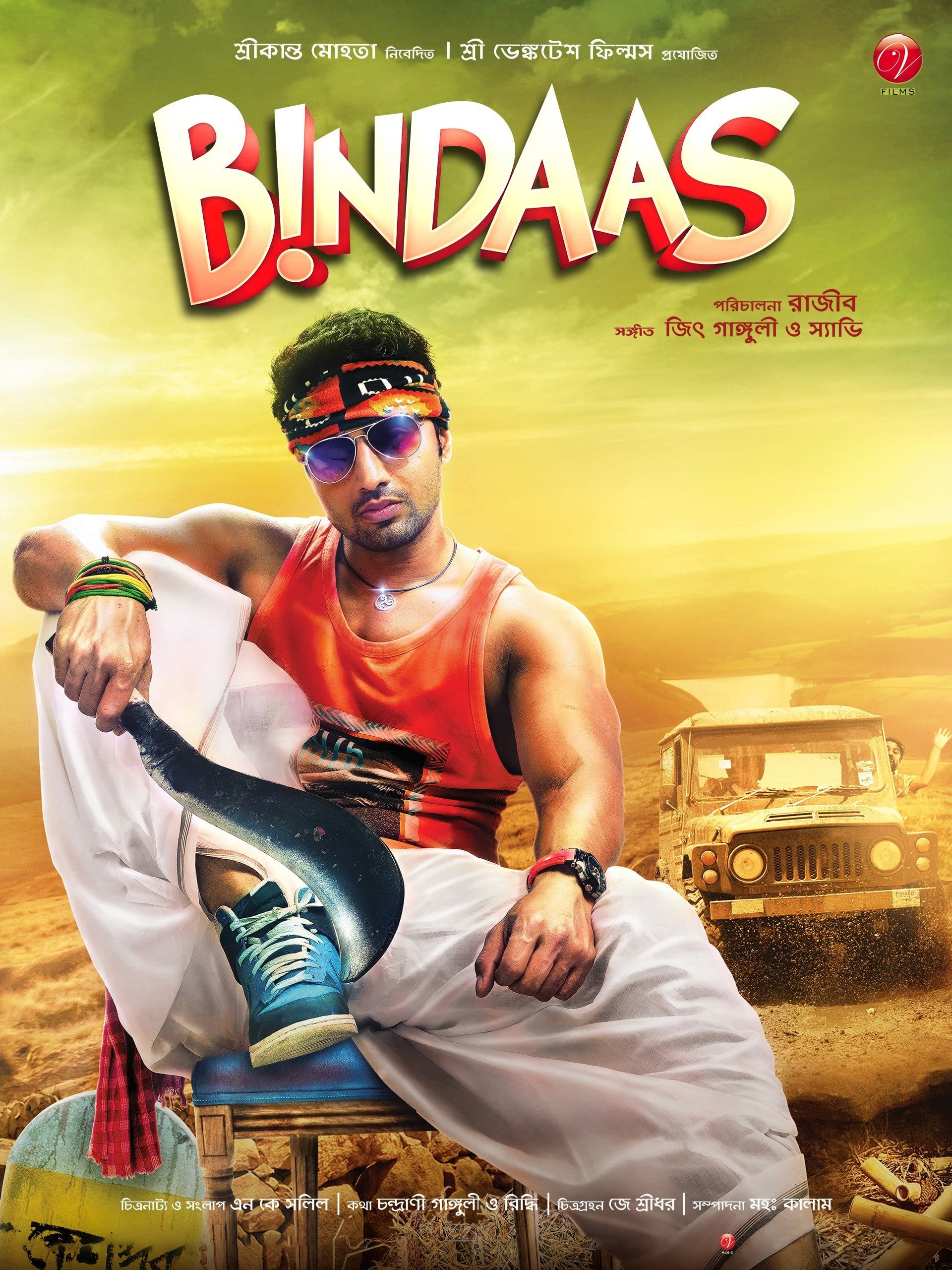 Bindaas (2014)