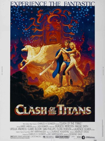 Битва Титанов (1981)