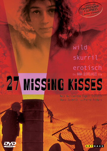 27 украденных поцелуев (2000)