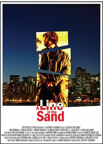 Линия на песке (2008)
