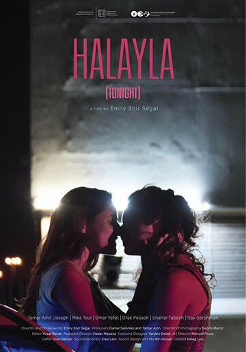 Halayla (Tonight) (2018)