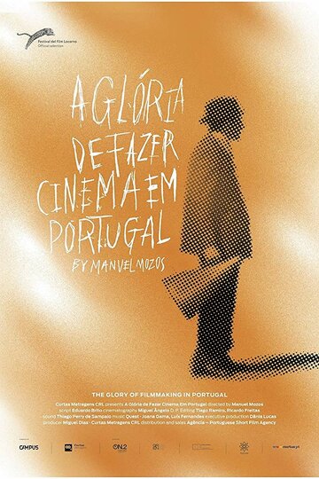 Слава португальского кино (2015)