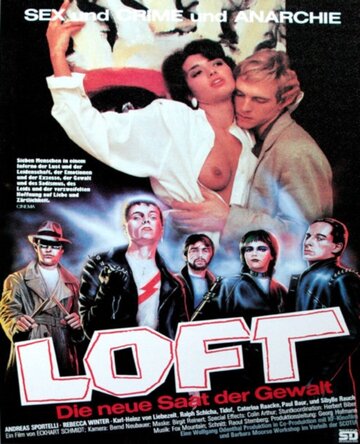 Лофт (1985)