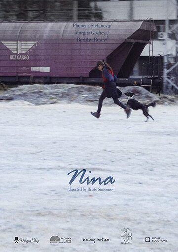 Nina (2019)