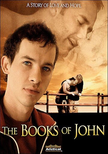 Книги Джона (2007)