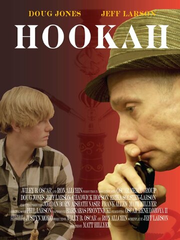 Hookah (2013)
