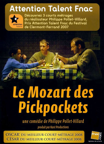 Моцарт среди карманников (2006)
