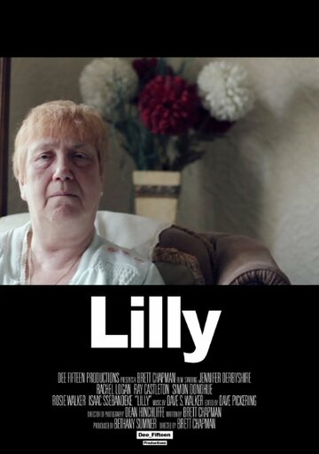 Lilly (2014)
