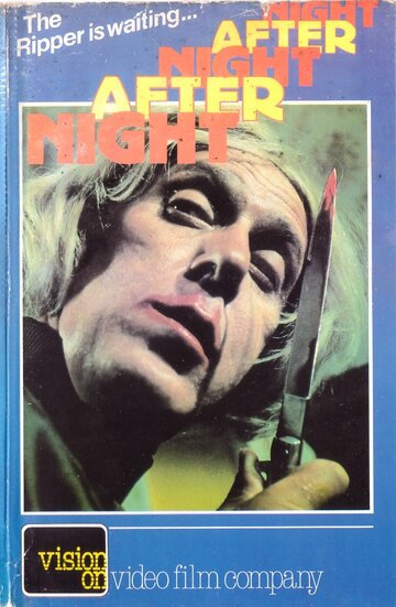 Ночь, после ночи, после ночи (1969)