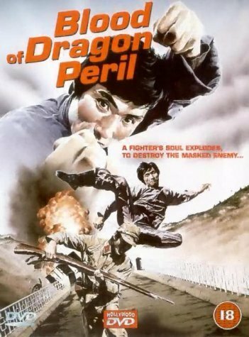 Blood of the Dragon Peril (1980)