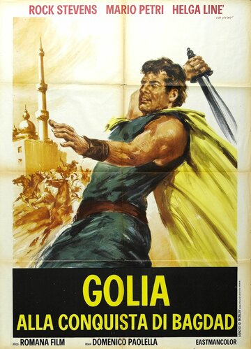Golia alla conquista di Bagdad (1965)