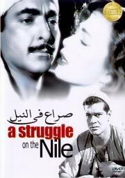 Борьба на Ниле (1959)