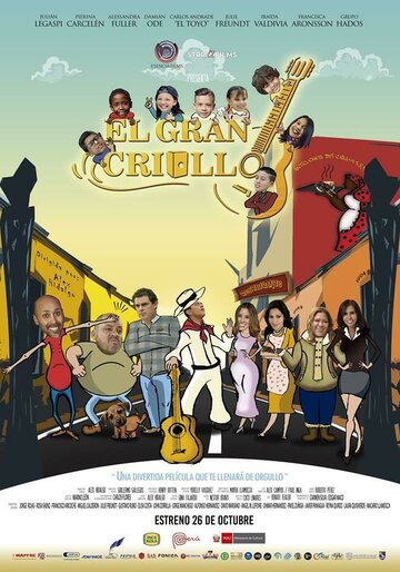 El Gran Criollo (2017)