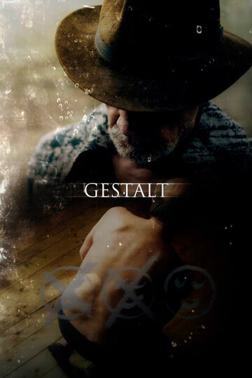 GESTALT (2020)