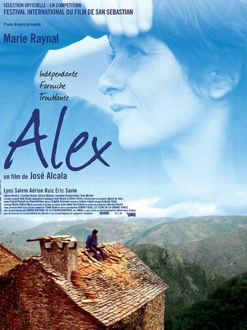 Алекс (2005)