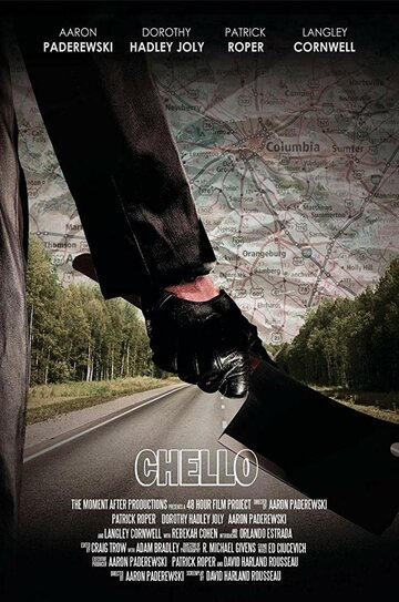 Chello (2018)