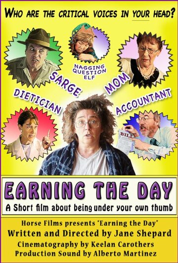 Earning the Day (2015)