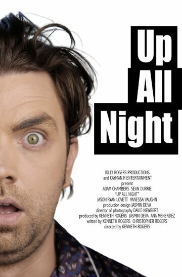 Up All Night (2014)