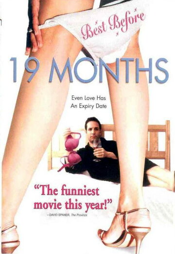 19 месяцев (2002)