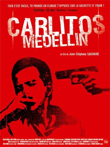 Медельинский картель (2004)