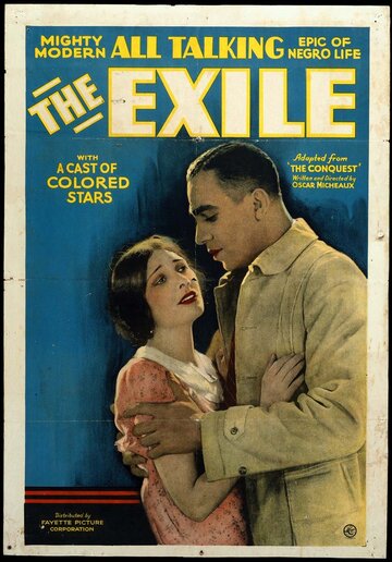 Изгнание (1931)