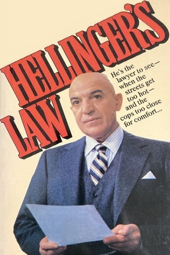 Закон Хеллинджера (1981)