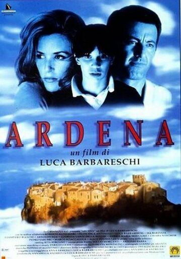Ардена (1997)