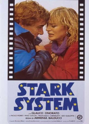 Система Старка (1980)