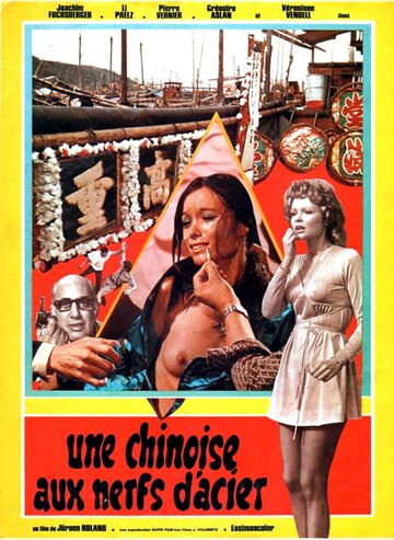 Das Mädchen von Hongkong (1973)