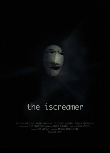 The iscreamer (2017)