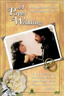 Фиктивная свадьба (1990)