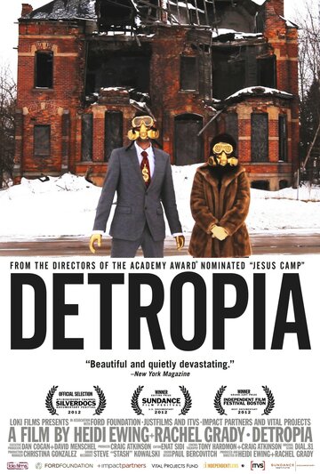 Детропия (2012)