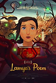 Lamya's Poem (2021)