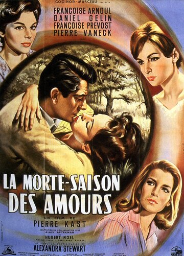 Мертвый сезон любви (1961)