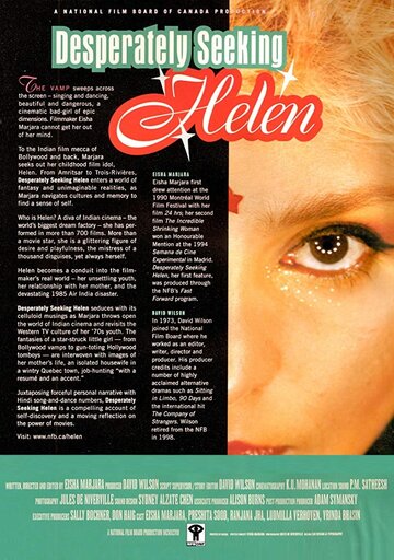 Desperately Seeking Helen (1999)
